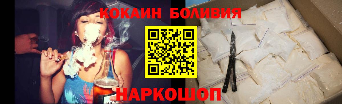 COCAIN Fish Scale  Вход с VPN  Знаменск  КОКАИН Fish Scale 
