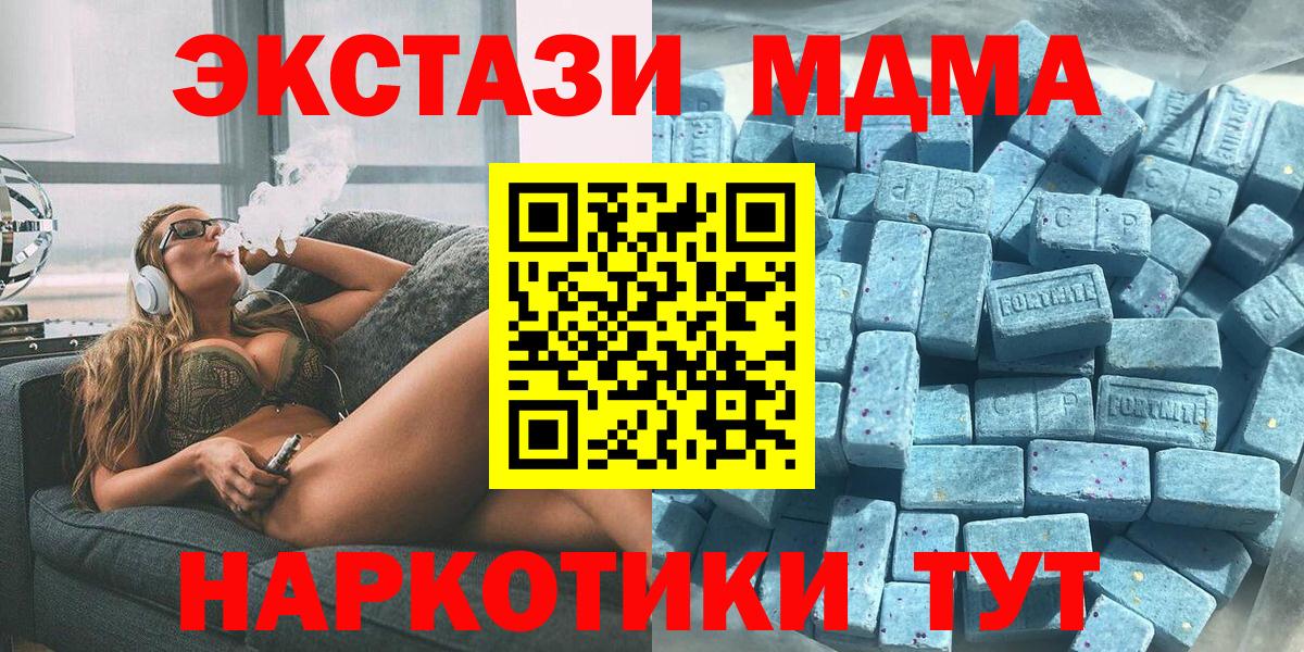 Ecstasy TESLA Знаменск