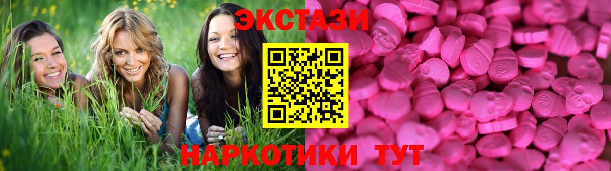Экстази Punisher  Экстази MDMA  Знаменск  Вход с VPN 