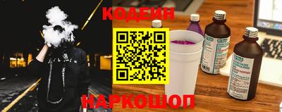 каннабис Лесосибирск