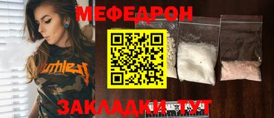 каннабис Лесосибирск