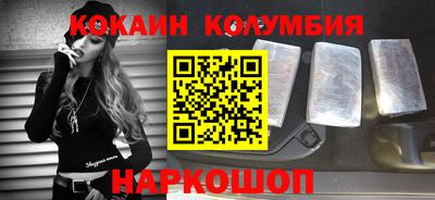 круглые Ливны