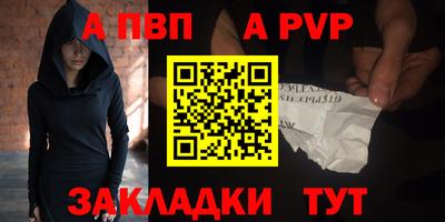 круглые Ливны