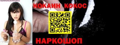 каннабис Лесосибирск