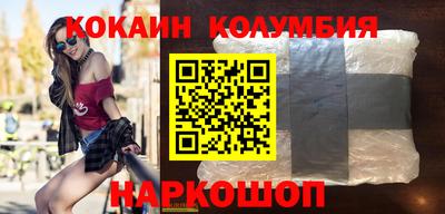 каннабис Лесосибирск