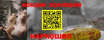 круглые Ливны