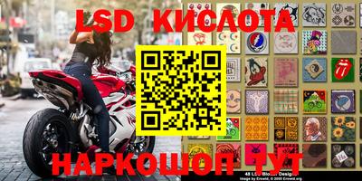 круглые Ливны