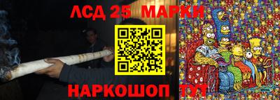 каннабис Лесосибирск