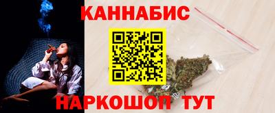 каннабис Лесосибирск