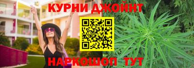 каннабис Лесосибирск