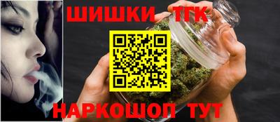 каннабис Лесосибирск