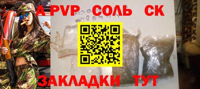 каннабис Лесосибирск
