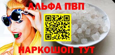 круглые Ливны