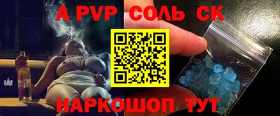 круглые Ливны