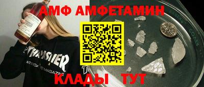 круглые Ливны