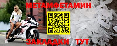 круглые Ливны