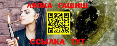 каннабис Лесосибирск