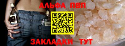 круглые Ливны