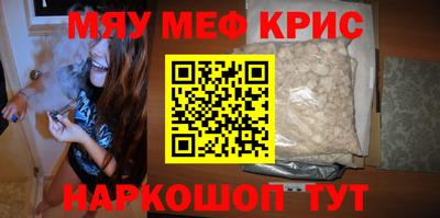 круглые Ливны