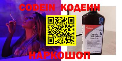круглые Ливны