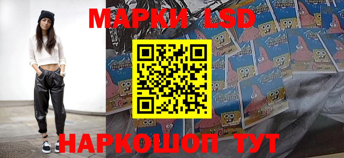 Знаменск  Лсд 25 экстази ecstasy  ЛСД экстази ecstasy  Вход с VPN 