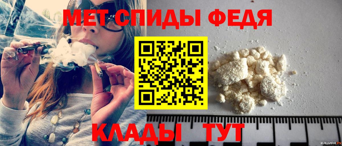 МЕТАМФЕТАМИН Декстрометамфетамин 99.9%  МЕТАМФЕТАМИН Декстрометамфетамин 99.9%  МЕТАМФЕТАМИН  Вход с VPN  Знаменск 