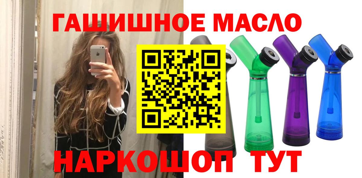 MDMA  МАРИХУАНА  МЕФ   Знаменск  Амфетамин кристаллы  ГАШ  Вход с VPN  ГАШ  Альфа ПВП СК кристаллы 
