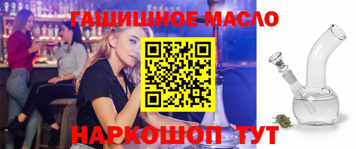 ТГК концентрат Знаменск