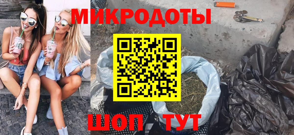 купить наркотик  Галлюциногенные грибы прущие грибы  Вход с VPN  Знаменск 