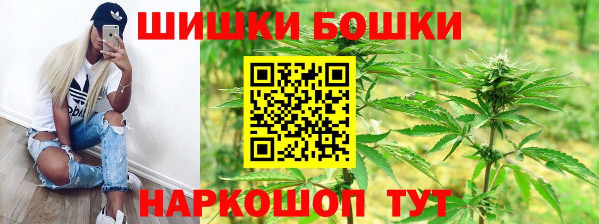 Канабис LSD WEED Знаменск